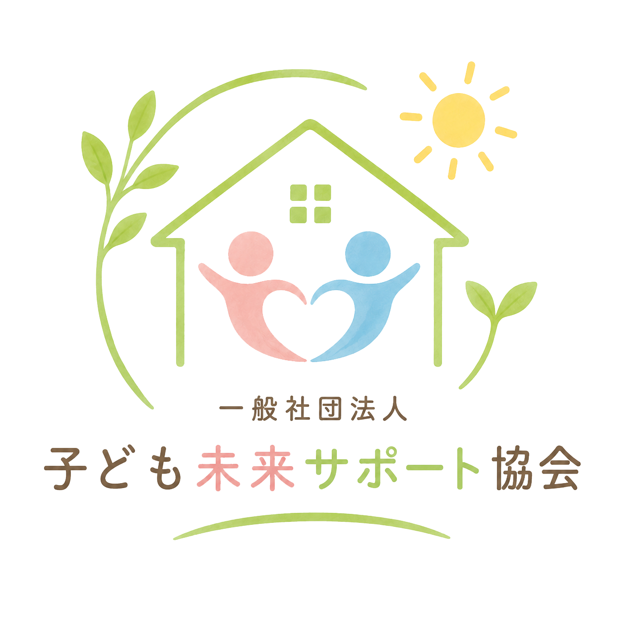 一般社団法人子ども未来サポート協会　